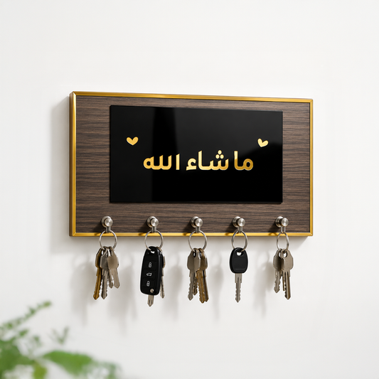 MashaAllah Arabic Calligraphy Wall Key Holder